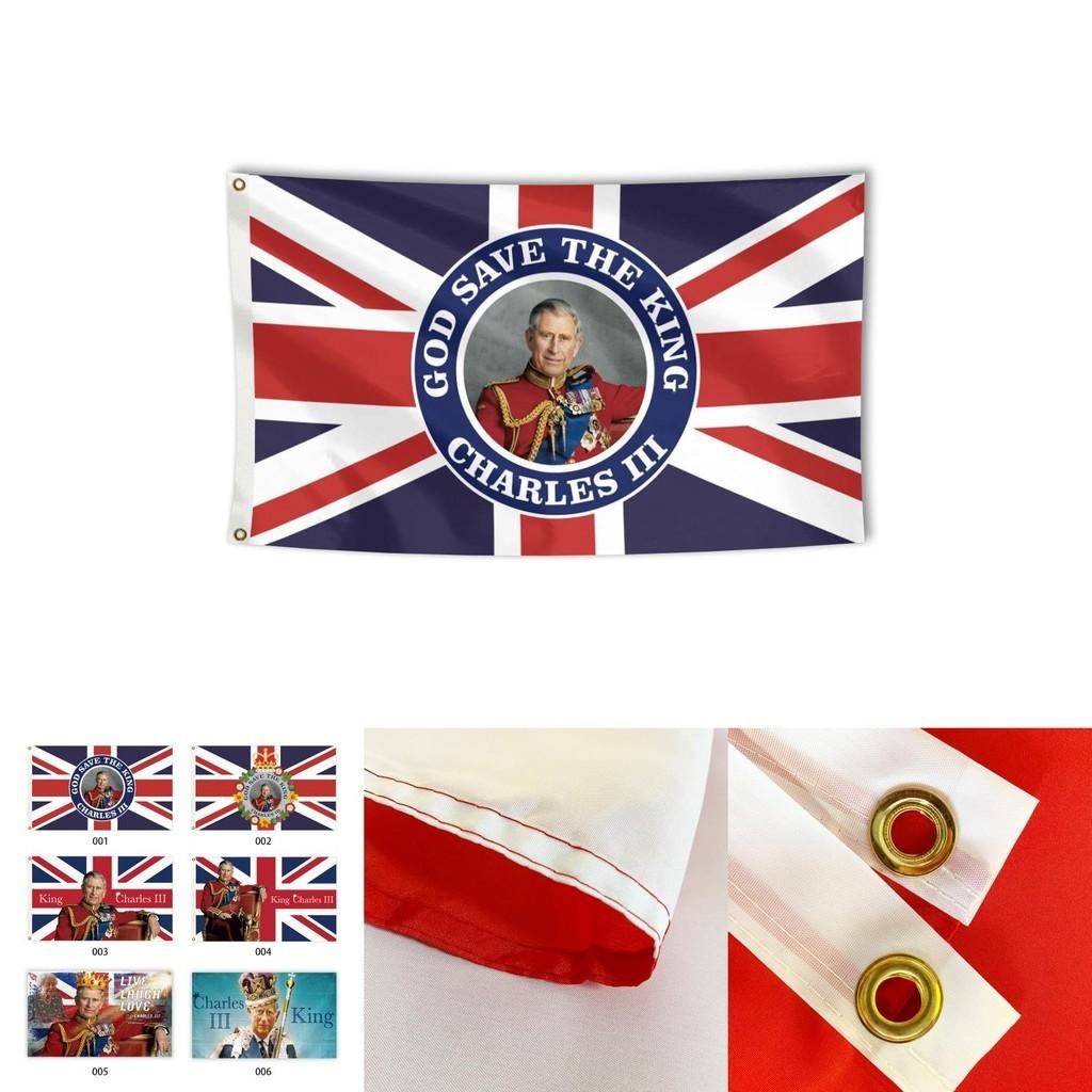 Limited Edition Britain New King Charles 111 Flag Perfect For Celebrating!