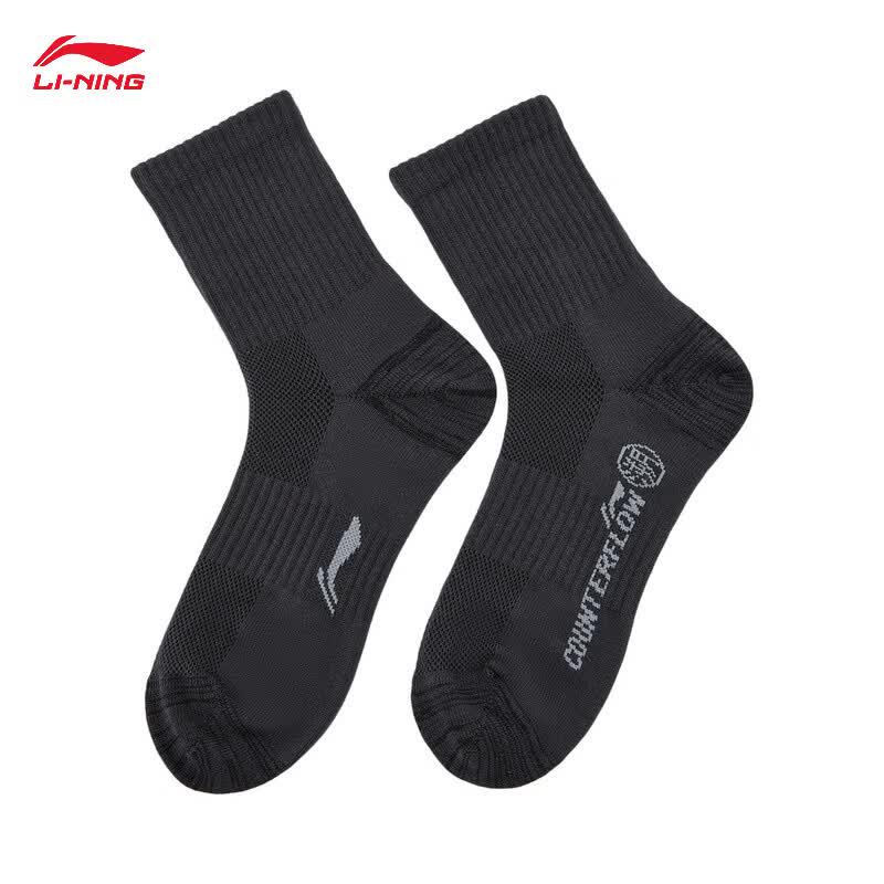 Li-Ning Unisex Quick-Dry Breathable Mid-Calf Socks