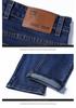 2026 Autumn/Winter Men's Loose Straight Leg Stretch Slim Fit Plus Velvet Jeans