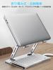 Foldable Laptop Tablet Adjustable Height and Ergonomic Relieves Back and Stiff Improves Heat Desk Compatible with and Under Silver Stand, Stand,