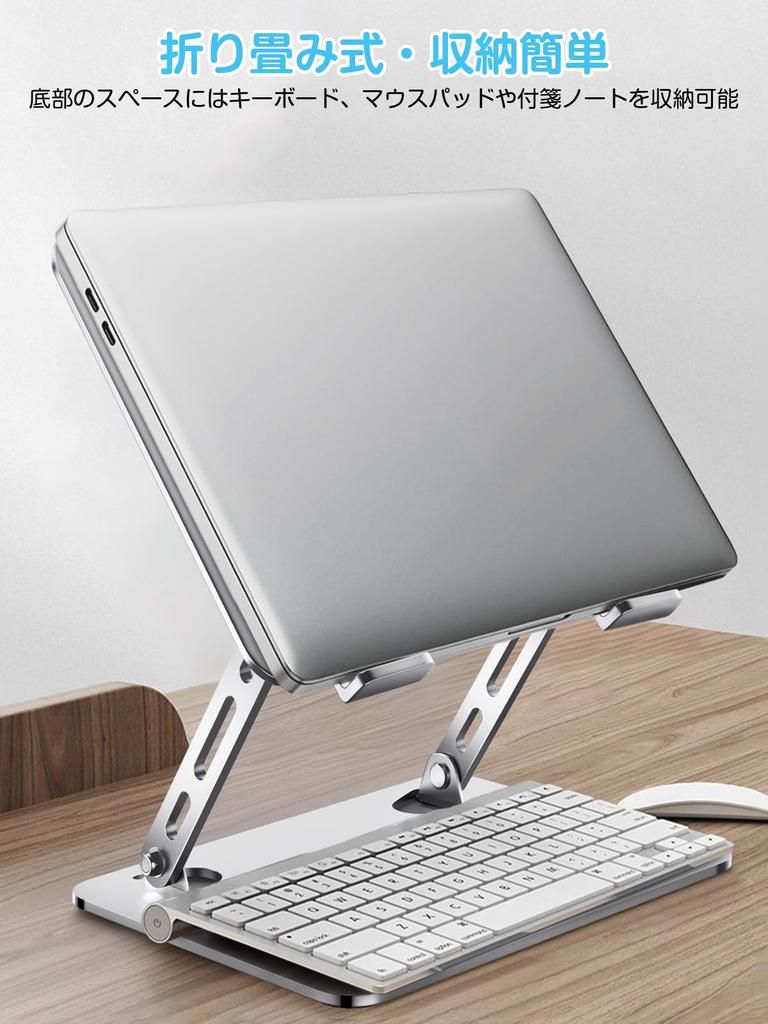 Foldable Laptop Tablet Adjustable Height and Ergonomic Relieves Back and Stiff Improves Heat Desk Compatible with and Under Silver Stand, Stand,