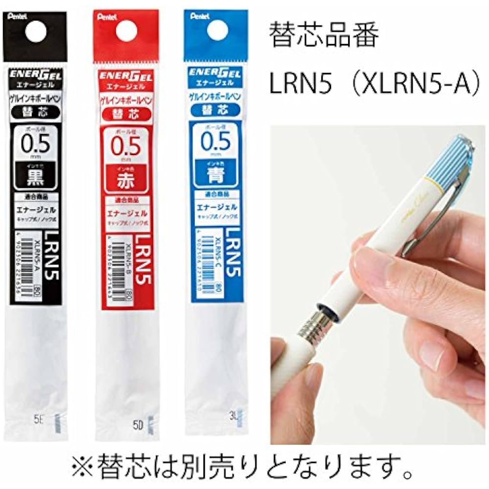Pentel Ballpoint Pen Gel Ink Gel Crena 0.5mm BLN75L4STAMZ Black 4
