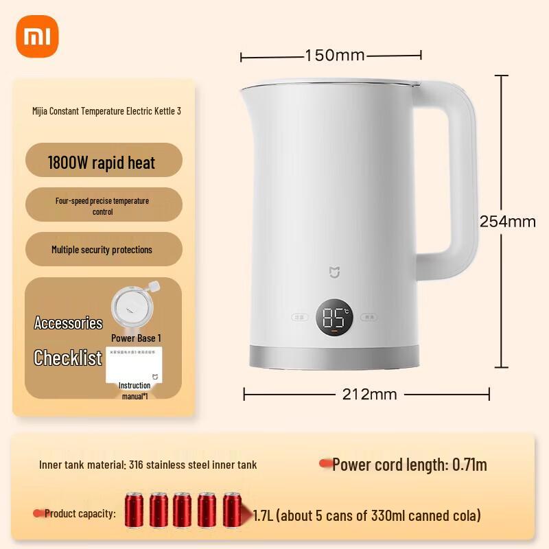 Xiaomi Mijia Thermostatic Electric Kettle 3