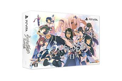 Futari No Hakuoro Premium Edition Specially Illustrated Setting Materials Mini Soundtrack and Special Acrylic Plate PS Vita Utawarerumono (Bonus