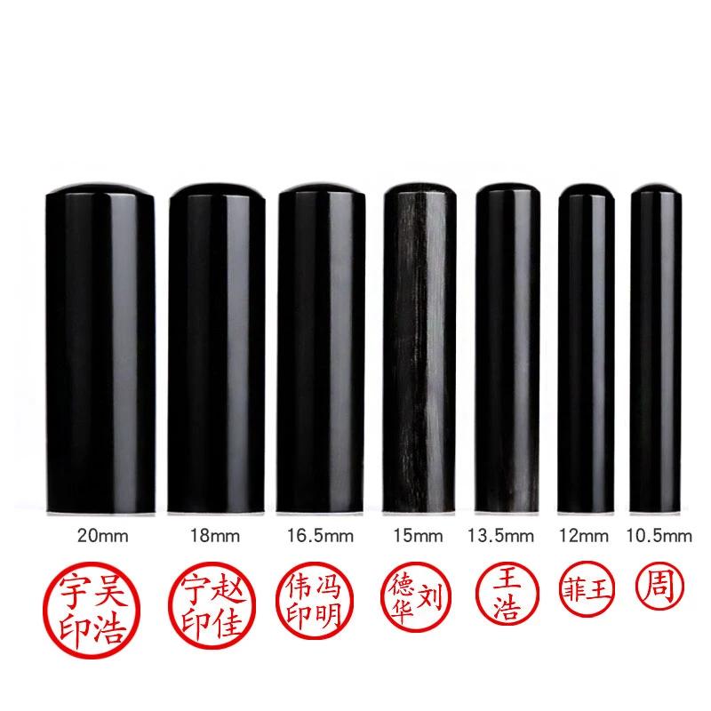 Chinese Name Custom Stamps Japanese Ox Horn Name Stamps Sello Personalizado Portable Chinese Calligraphy Painting Seal Stempel