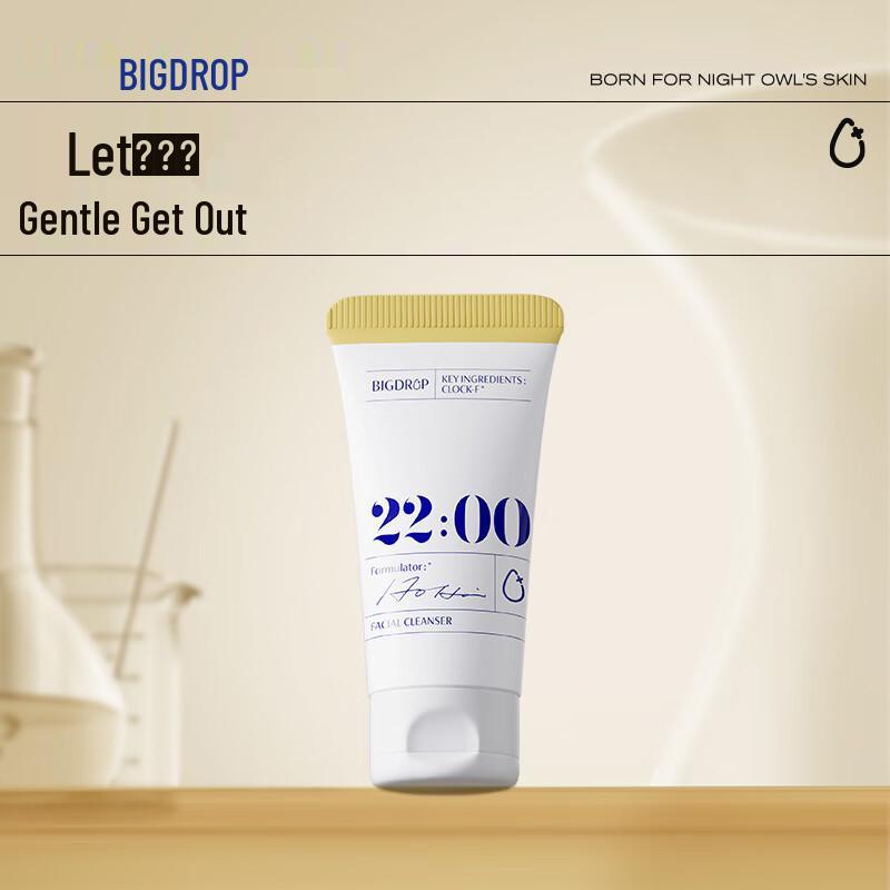 

22-Point Amino Acid Facial Cleanser Series