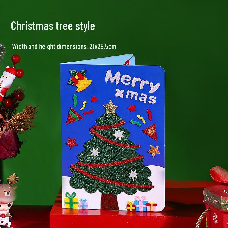 

Kapa Bear DIY Christmas Tree Felt Card Kit