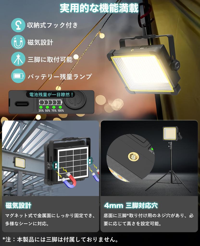 Lightweight SUKITEN Rechargeable LED Work IPX4 3 Lighting 16 Hours of Continuous Portable Design with Magnetic Stepless Ideal for Outdoor Nighttime