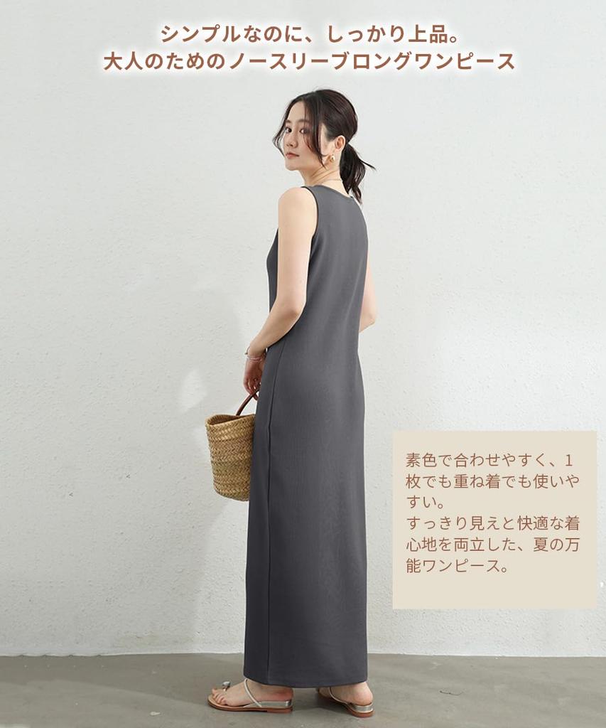 Long Sleeveless Maxi Can be Used as an Inner Slimming Suitable for Petite Elegant Maxi Dress F0121 [EnjoIt] Women's Dress, 100% Cotton, A-line, Plain,