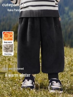 Unisex (a partire dai 4 anni) – Pantaloni