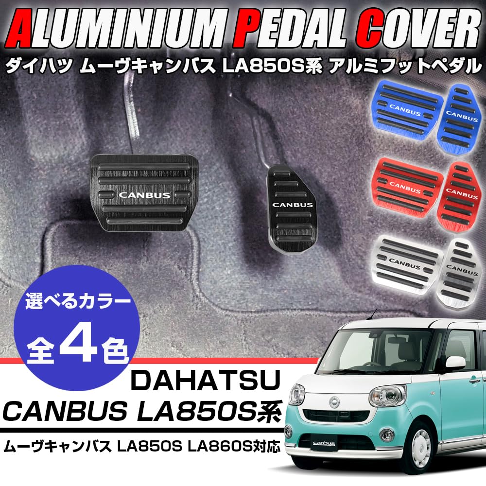 XIKER Aluminium-Pedalabdeckungen für Daihatsu Move Canvas Einfach Ohne Bohren Original-Ersatz Bremse und Gaspedal Individuelle Innenausstattung und Set LA850S/LA860S,