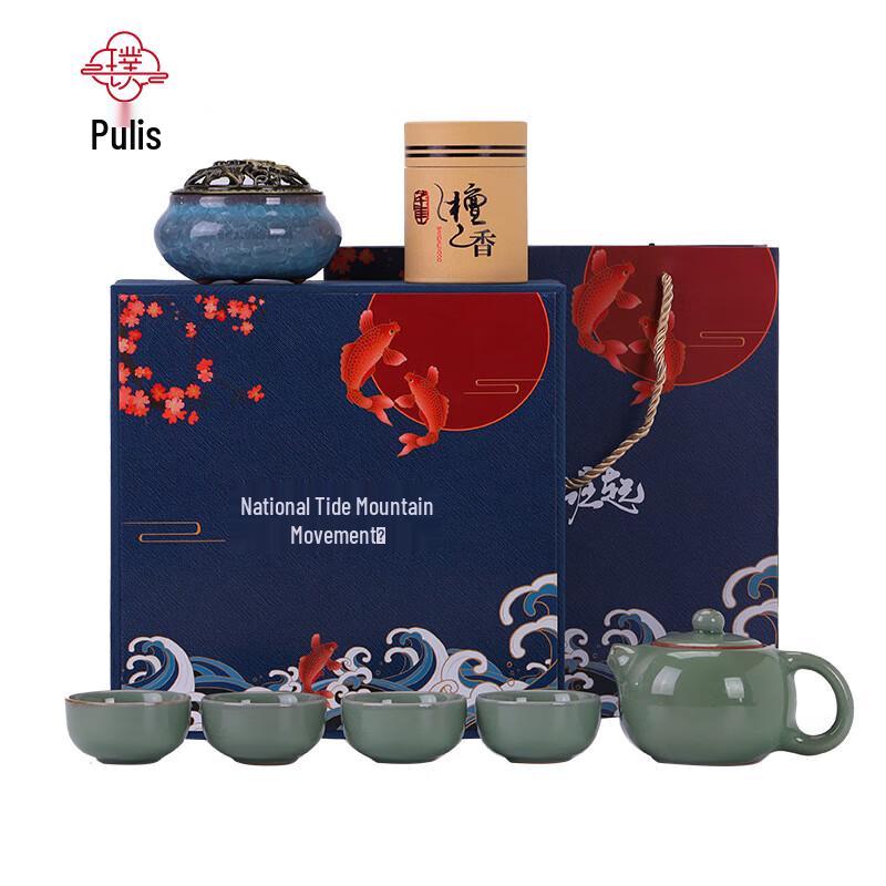 Pulis PLS042 Chinese Kung Fu Tea Set