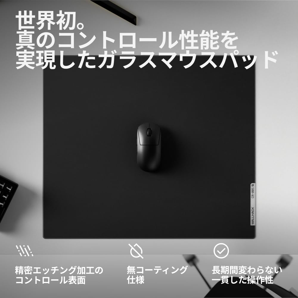 Wallhack CR-005 Glass Mouse Pad 45cm x 51cm Ultra-Thin Tempered Glass Non-Slip Silicone Base Black with Carrying Case