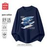 Men's American Trendy Pure Cotton Long-Sleeve T-Shirt