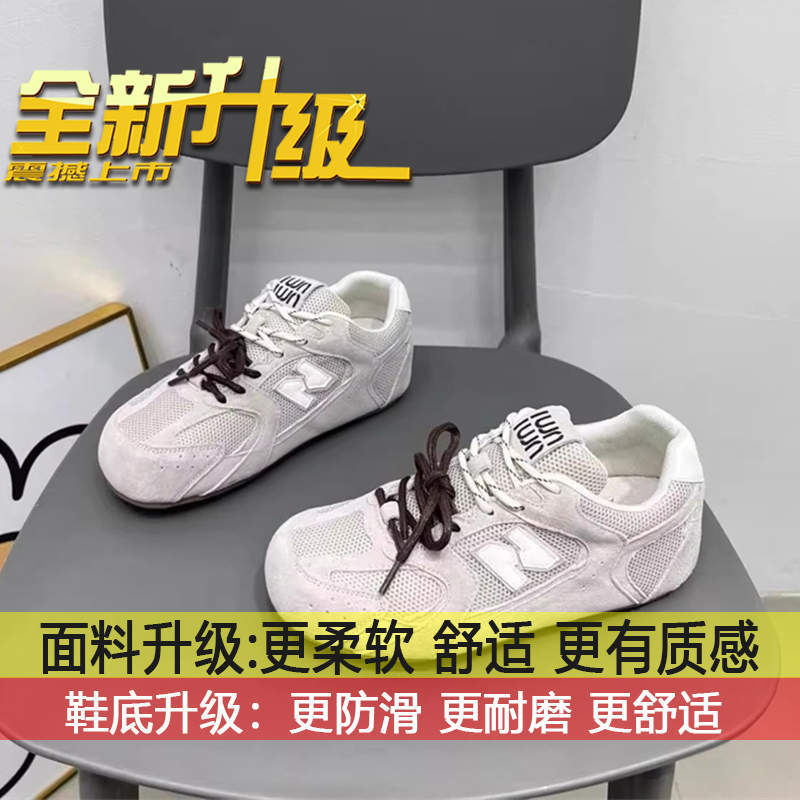 Retro Flat-bottomed Versatile Sports Moral Training Shoes Breathable Casual Board Shoes Women's Autumn 2025 New Mesh Forrest Gump Shoes