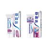 Sensodyne Gum Care Anti-Sensitive Toothpaste