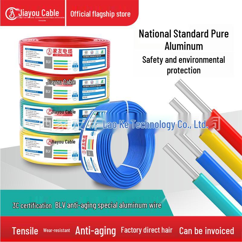 JiaYou Aluminum Flexible Wire, Single Strand, 2.5 Sq. Single Core, BLV Series, Outdoor Use.
