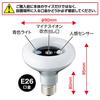 Luminous LED Toilet Deodorizing Light Bulb, Daylight White, with Motion Sensor, 40W Equivalent, LDDR-40NHS