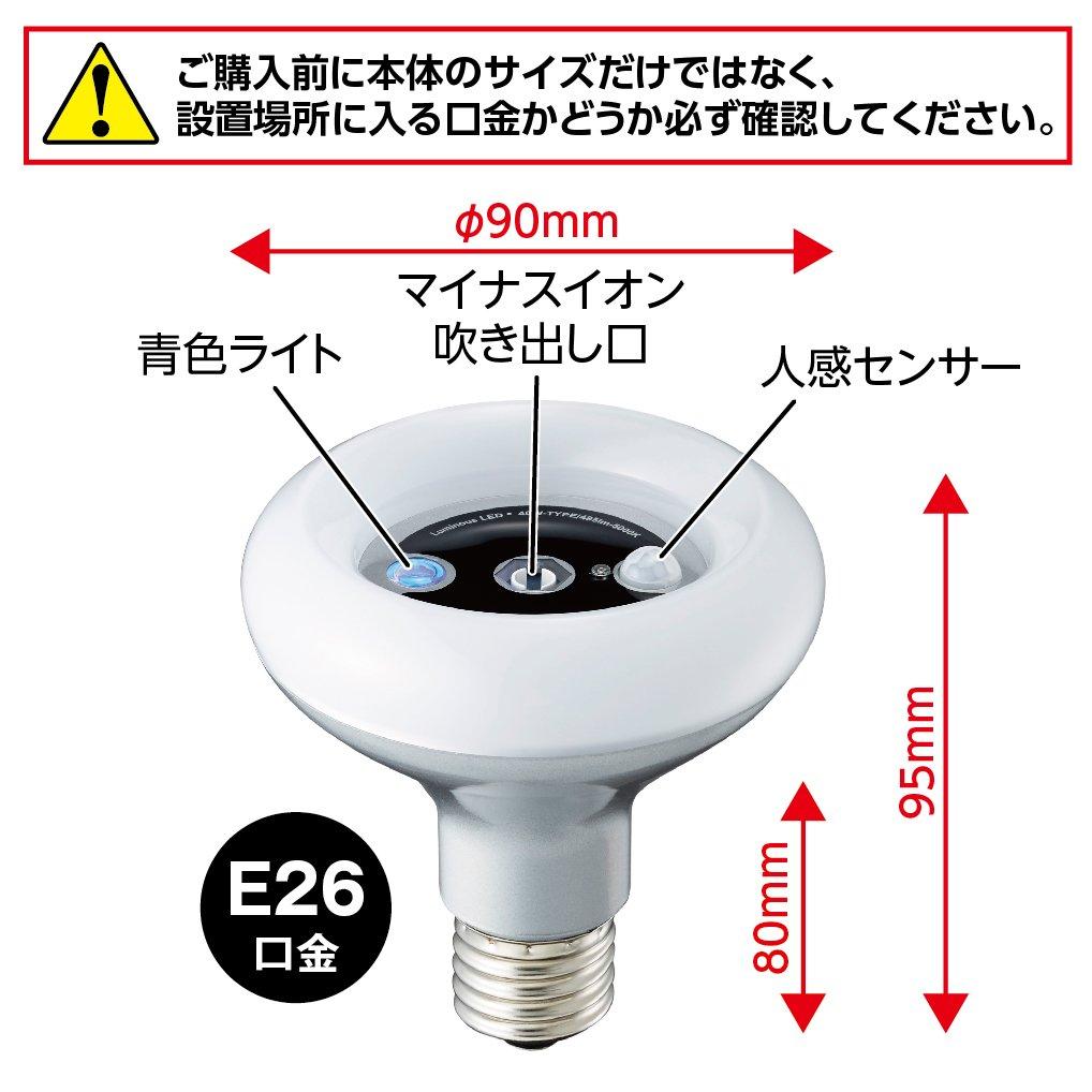 Luminous LED Toilet Deodorizing Light Bulb, Daylight White, with Motion Sensor, 40W Equivalent, LDDR-40NHS