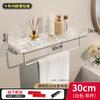 Toilet Bathroom Acrylic Rack Non-punching Wall-mounted Washstand Wall Cosmetics Storage Towel Rack