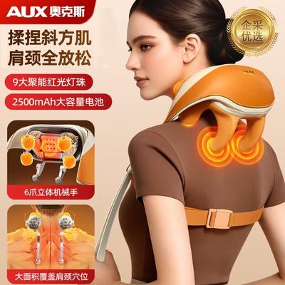 Electric Shoulder and Neck Massager with Heat CN Plug (adapter Included)