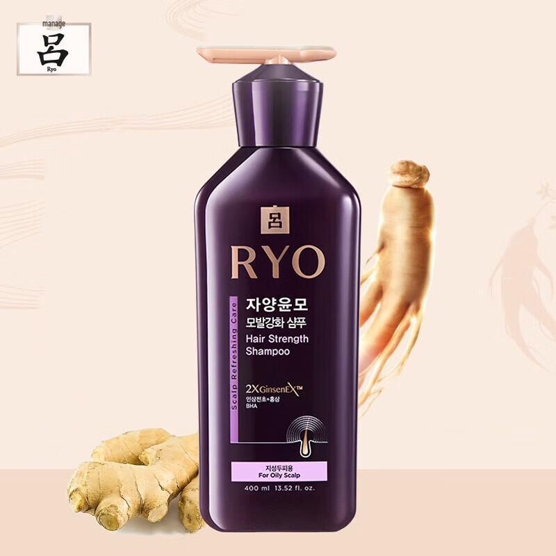 

Шампунь Lyu для ухода за кожей головы и укрепления волос