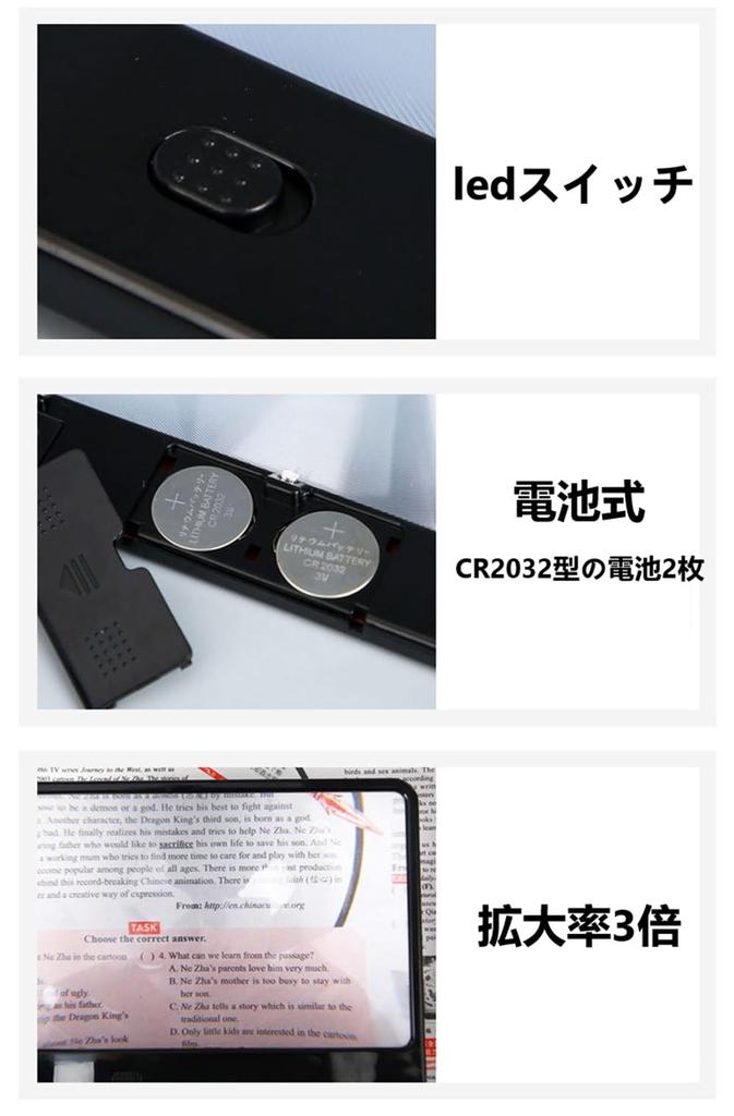 DIFEIUKI Reading 3x with LED Page Magnifying for Reading Low Gift Magnifier, Magnification, Light, Magnifier, Sheet, Portable, Newspapers, Maps,