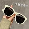 New Retro Round Sunglasses for Women Trendy Small High-end UV Resistant Outdoor Shades Simple Style Eyewear