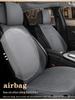 Geely Galaxy L7 Suede Seat Cushions & Covers - Long Teng MAX Asian Games Edition