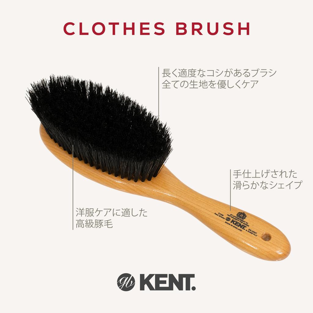 All Care Clothes Premium Pig Royal Cashmere and CC5B G.B.KENT Brush, Bristle, Warrant, Wool,