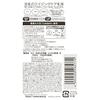 Nameraka Honpo Wrinkle Emulsion N 150ml Soy Milk Isoflavone Unscented Pure Retinol  Moisturizing