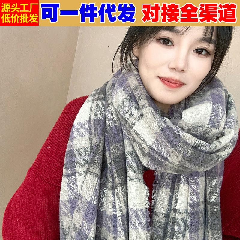 New Sweet Plaid Scarf Female Couple White High Sense Ins College Style Fashion Autumn and Winter Warm Men