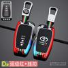 Car Remote Key Fob Case Cover Holder Shell Bag For Toyota Prius Camry Corolla C-HR CHR RAV4 Prado 2018 2019 Keychain Accessories