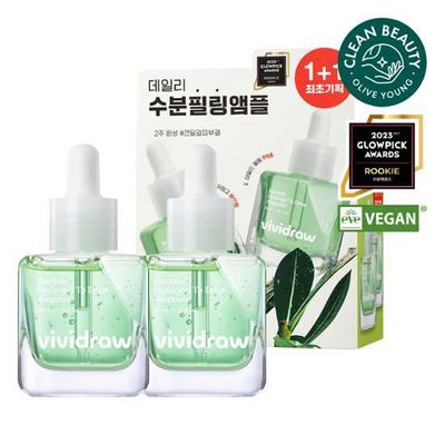 Vividraw Baobab Idrogel Due Gocce Ampolla 40ml 1+1 Speciale