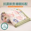 Xia Liang Quilt Summer Antibacterial Soybean Fiber Summer Quilt Machine Washable Soft Waxy Skin-friendly Air Conditioner Quilt