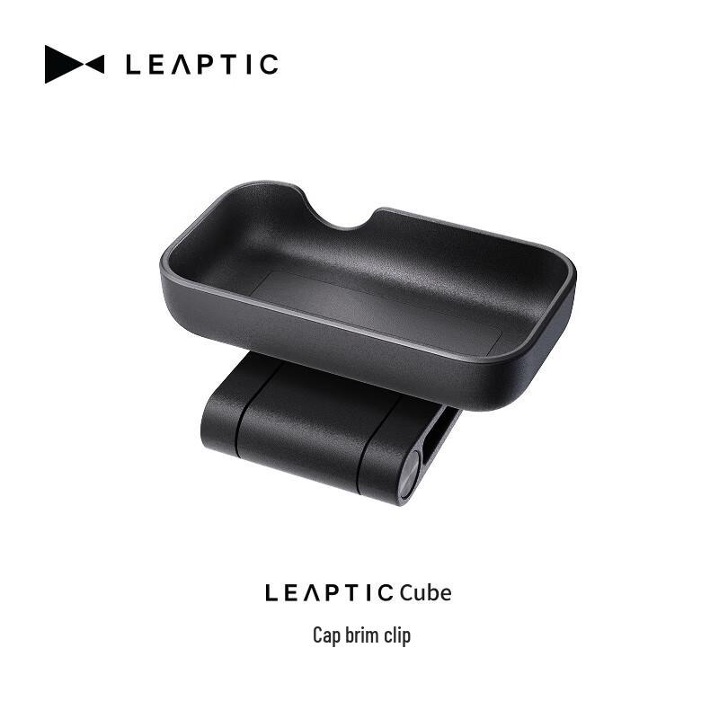 LEAPTIC Cube Action Camera Hat Brim Clip (CN version)