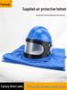 Air-Conditioned Sandblasting Helmet & Protective Suit with Oxygen Supply, Activated Carbon Filter, and Temperature Regulator