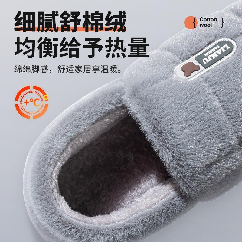 Elderly Large Size Cotton Slippers Men's Autumn and Winter Warm Home Indoor Household Non-slip Fleece Slippers Women
