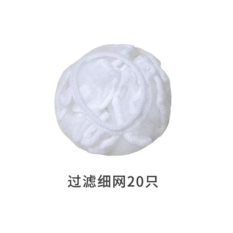 

Magic Laundry Balls with 20pcs Filter Screen Reusable Clothes Pet Hair Remover Washing Machine Cat Dog Hair Catcher Laundry Ball