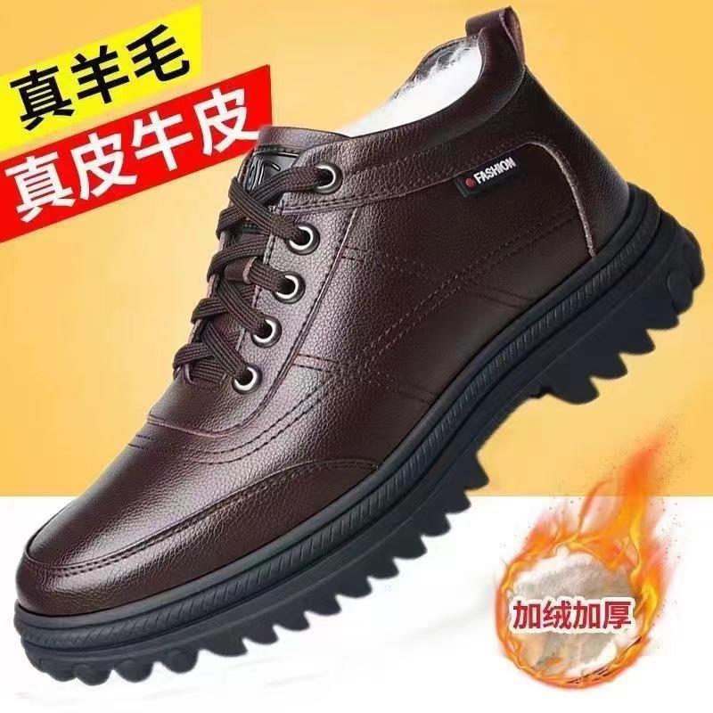 Genuine leather cowhide men's cotton shoes winter velvet thermal cotton leather shoes men's high-top cotton shoes