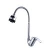 HUANGCHAO Kitchen Sink Cold Faucet