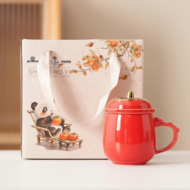 Junjin Seventeen AQ Persimmon Ceramic Mug with Lid and Filter