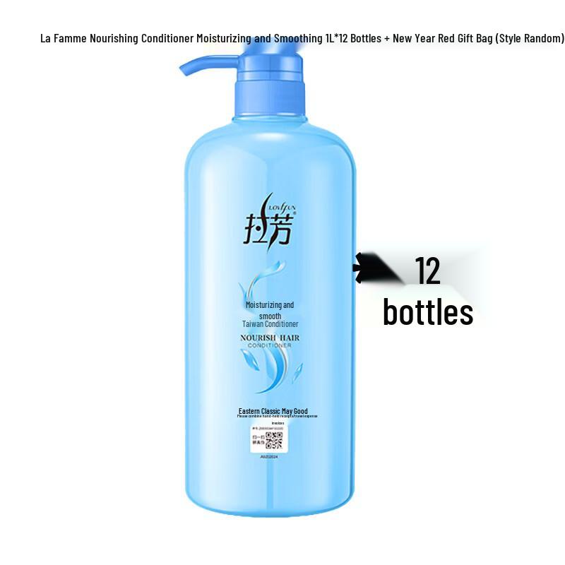 Laofang Nourishing & Smoothing Conditioner 1L (12-Pack)