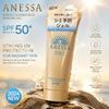 Anessa Perfect UV Skin Care Gel NA SHISEIDO SPF50+/PA++++ 90g
