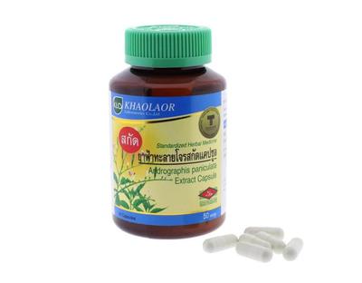 Andrographis Paniculata Extract Capsule 50 Caps