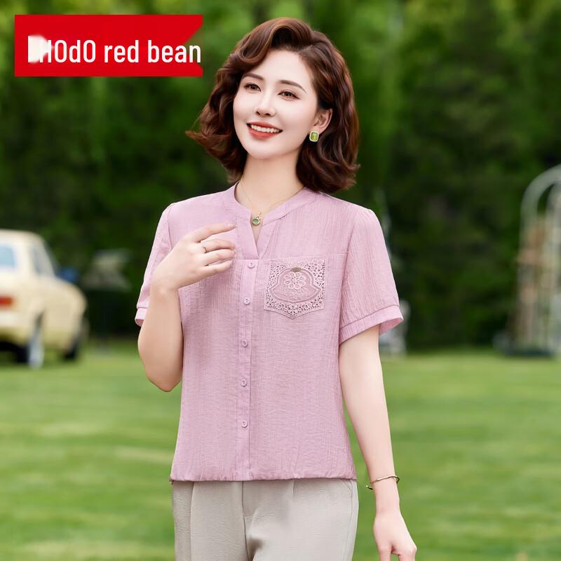 

Red Bean Mama Summer Casual Short Sleeve Top 2XL