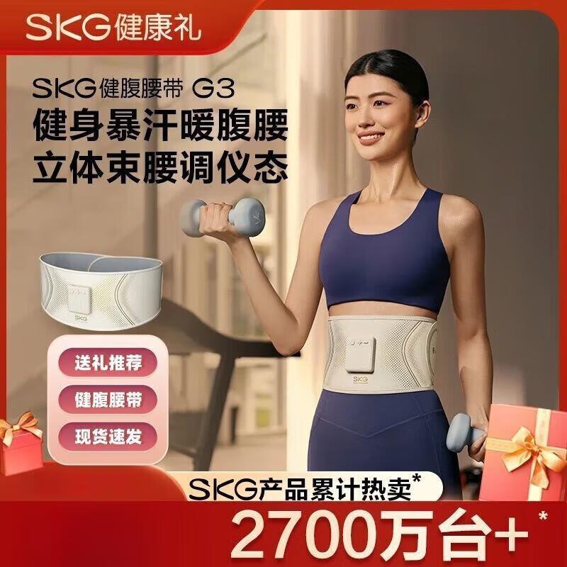 

SKG G3 Luxury Waist and Abdominal Massager