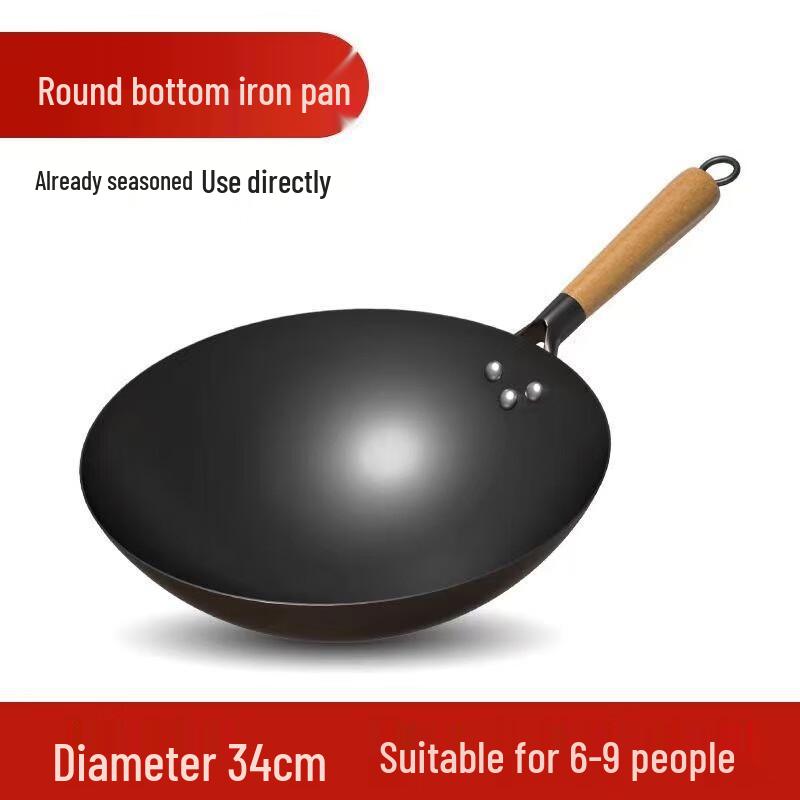 WuTuo Traditional Refined Iron Wok