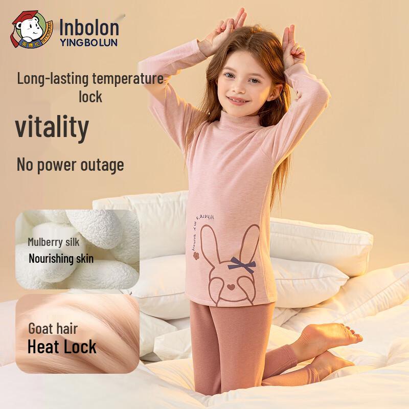 Yingbolun Kids' Thermal Underwear Set