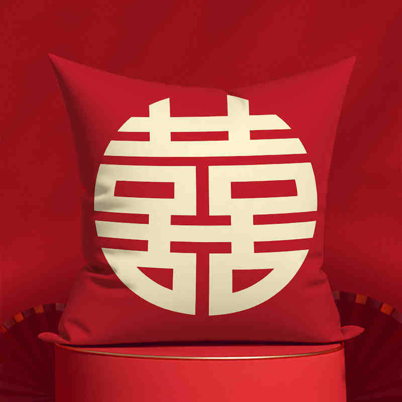 Newlywed Decoration, Wedding Words, Double-sided Pillow, Wedding Red Sofa Cushion, Happy Pillow Case, Living Room, Wedding Room Pillow